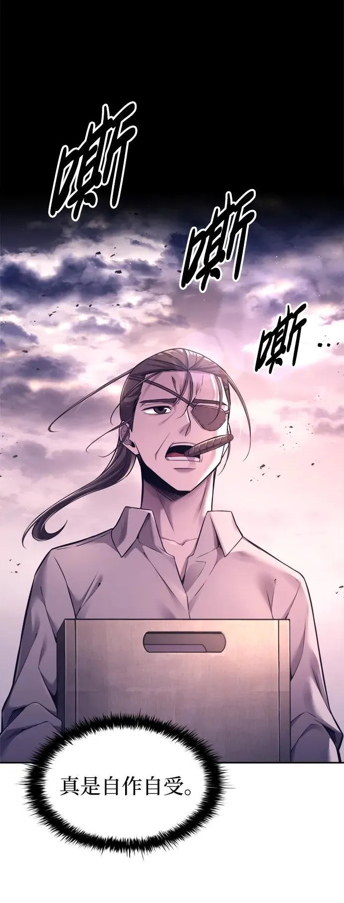第92话83