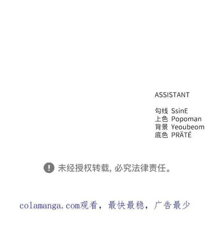 第79话101