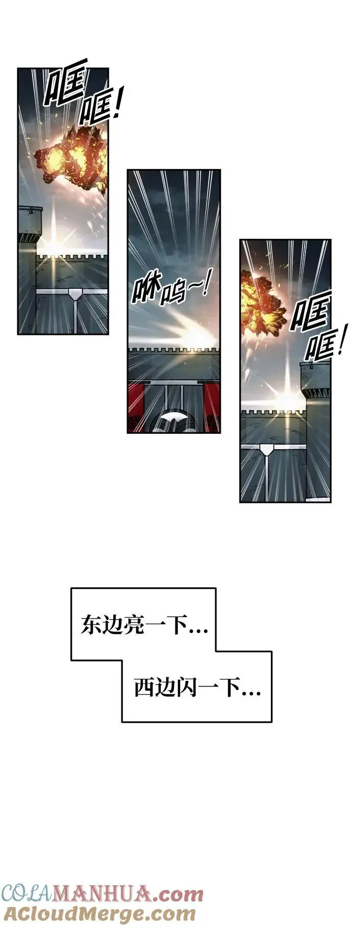 第67话16