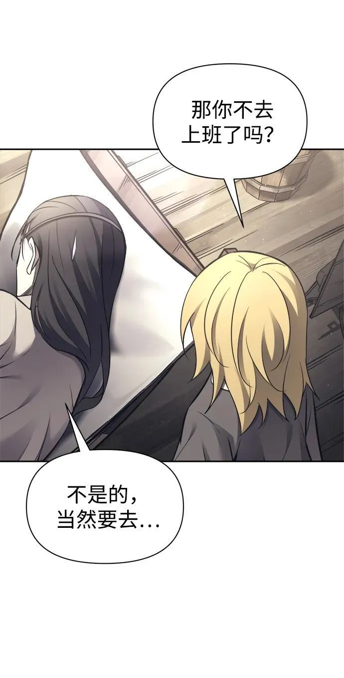 第91话75