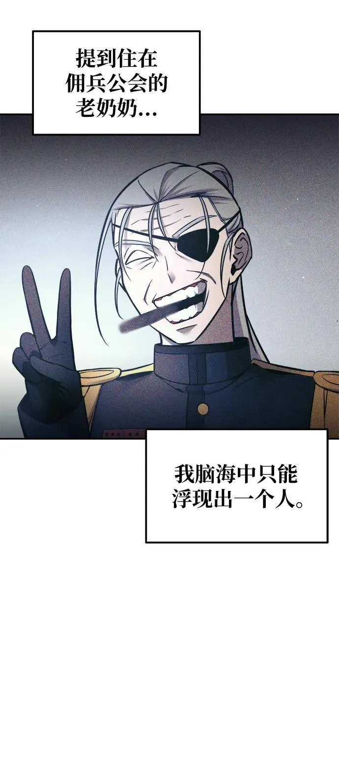 第75话49