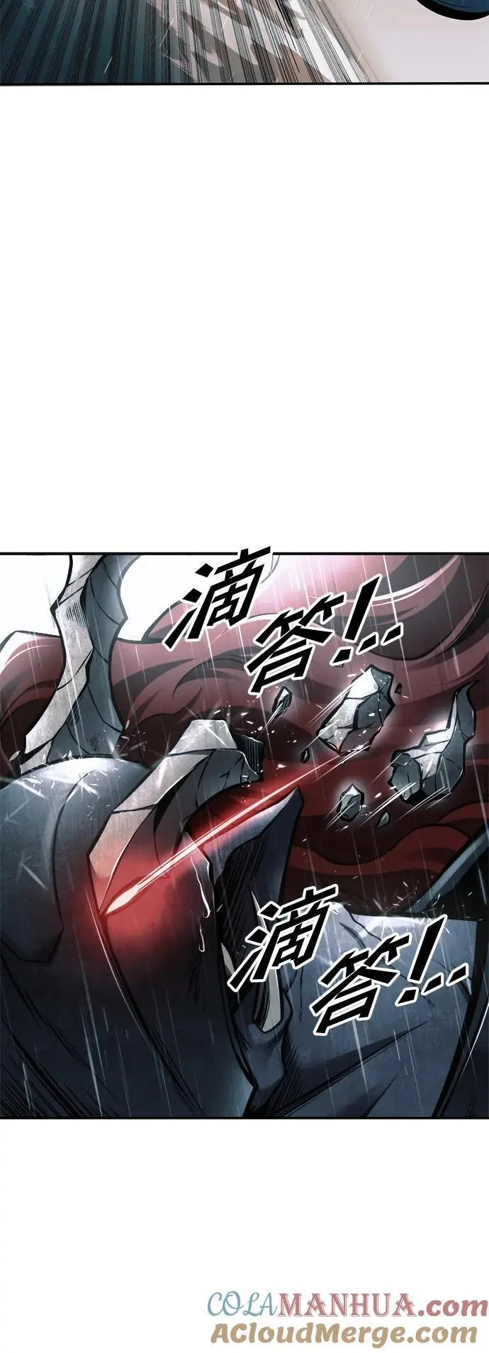 第70话4