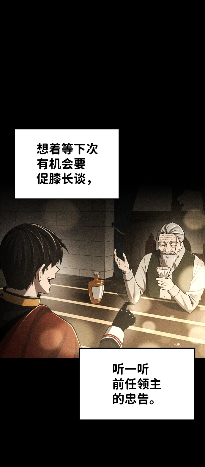 第28话94