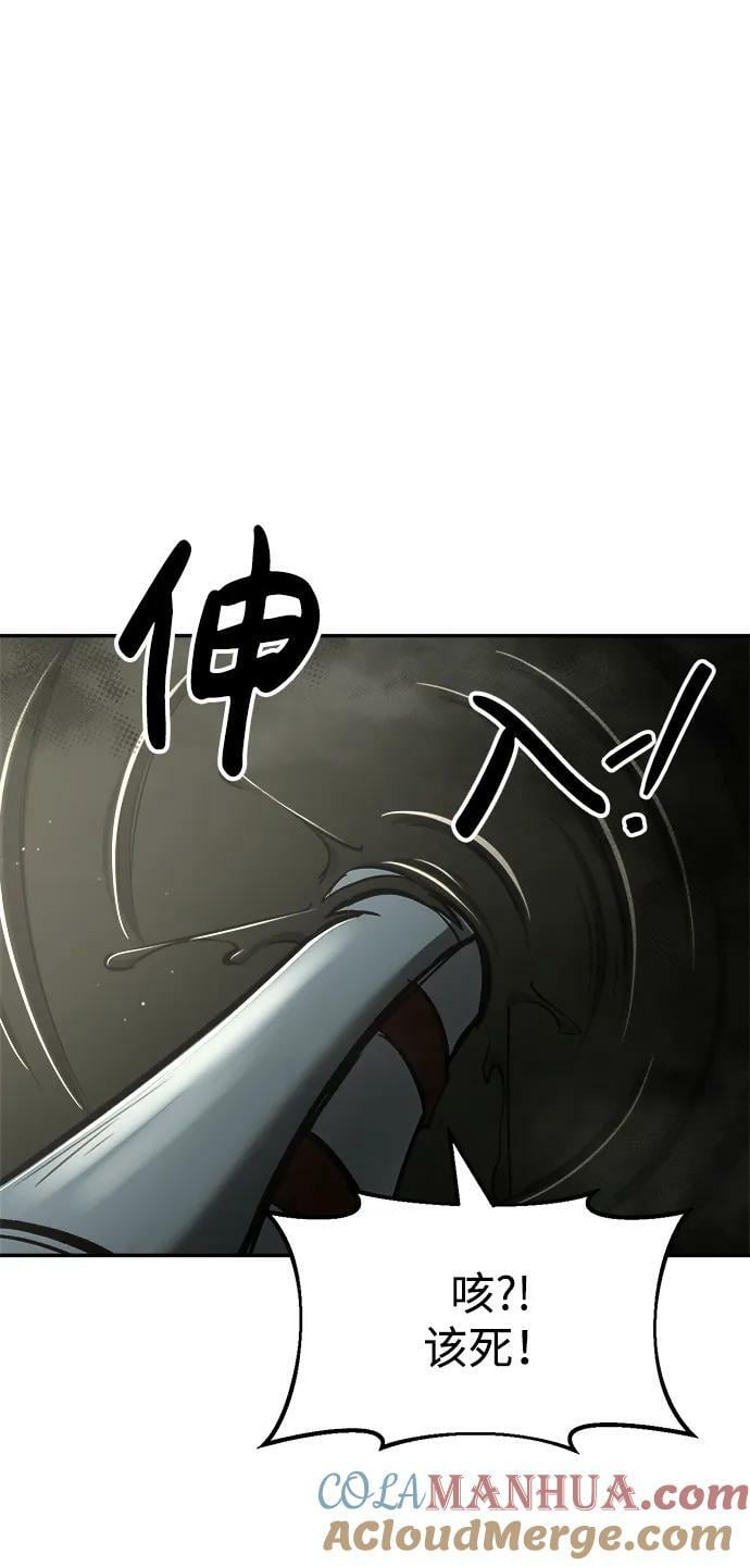 第39话72