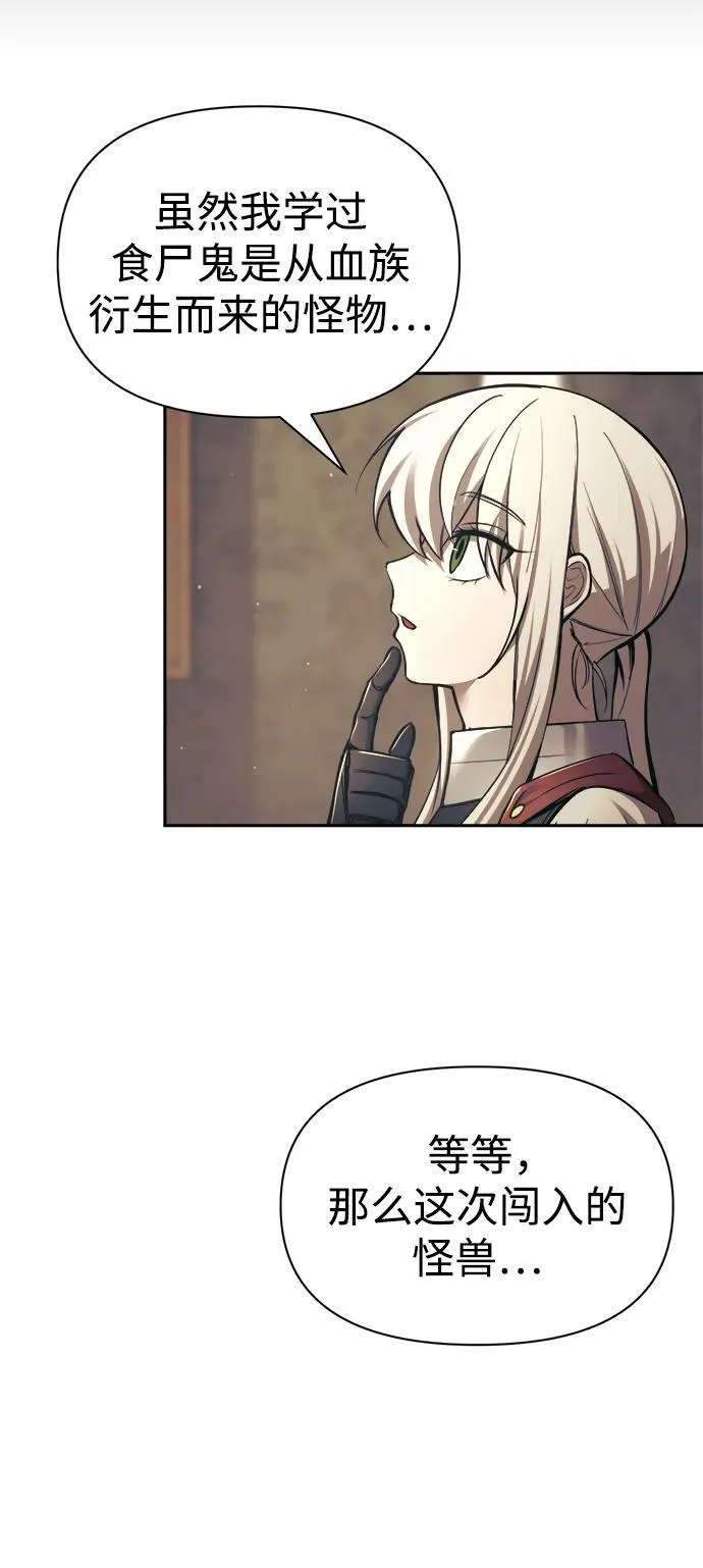 第77话66