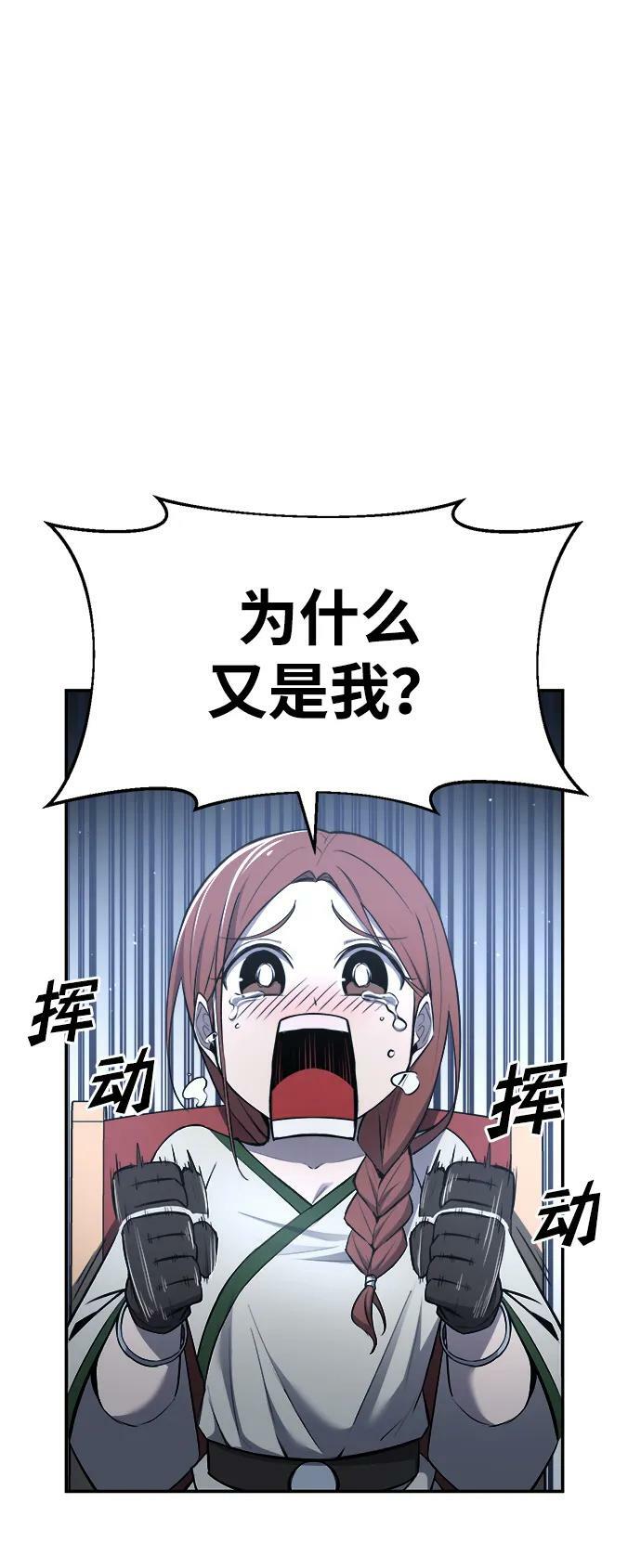 第37话65