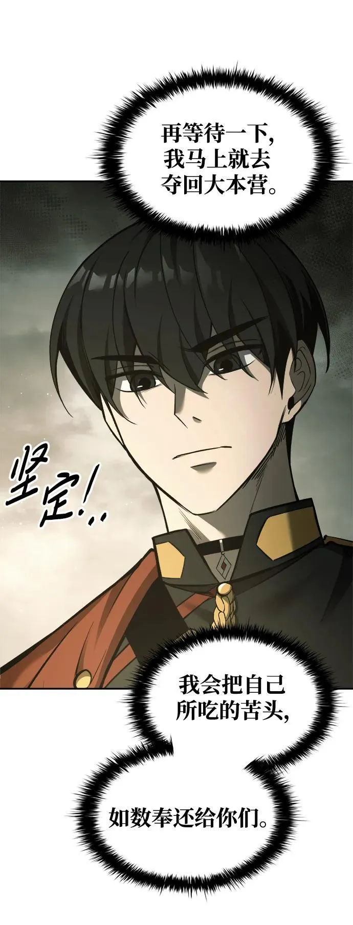 第78话62