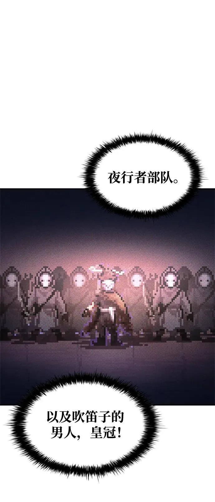 第78话61