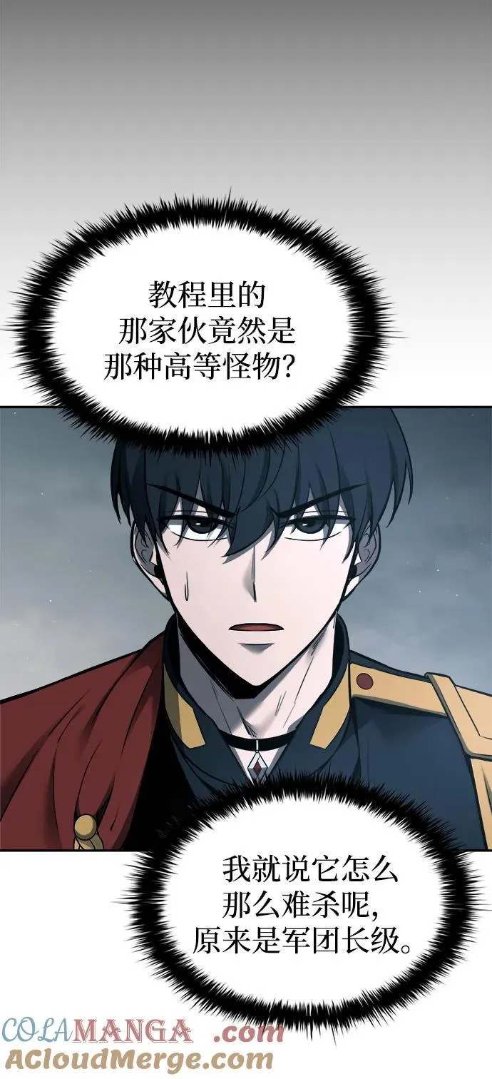第90话36