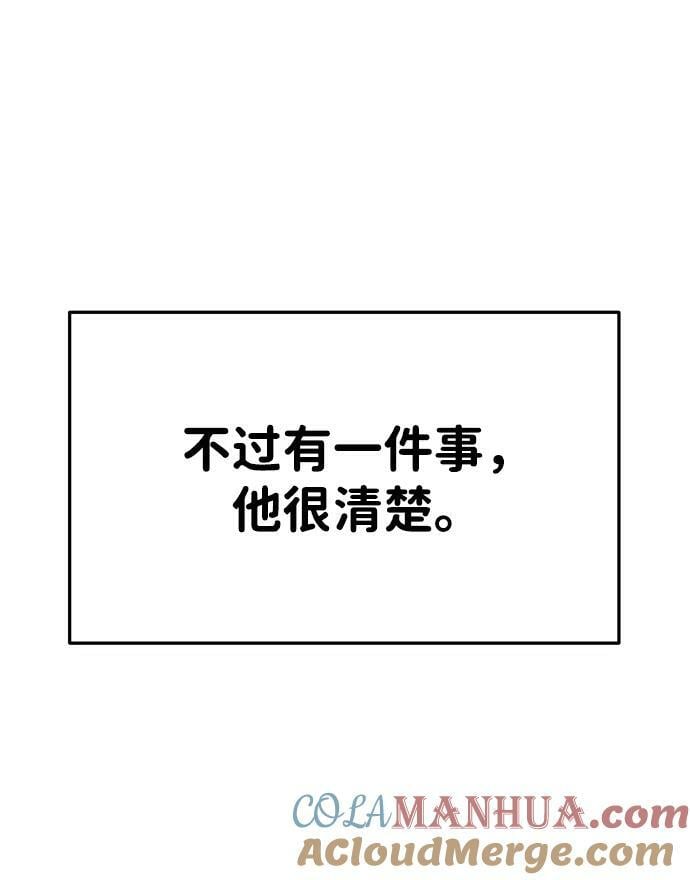 第33话80