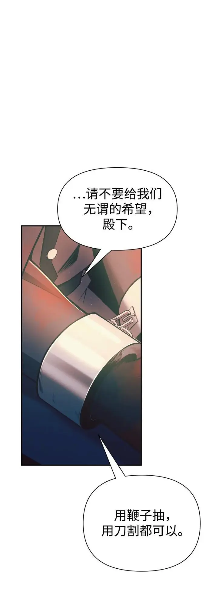 第61话66