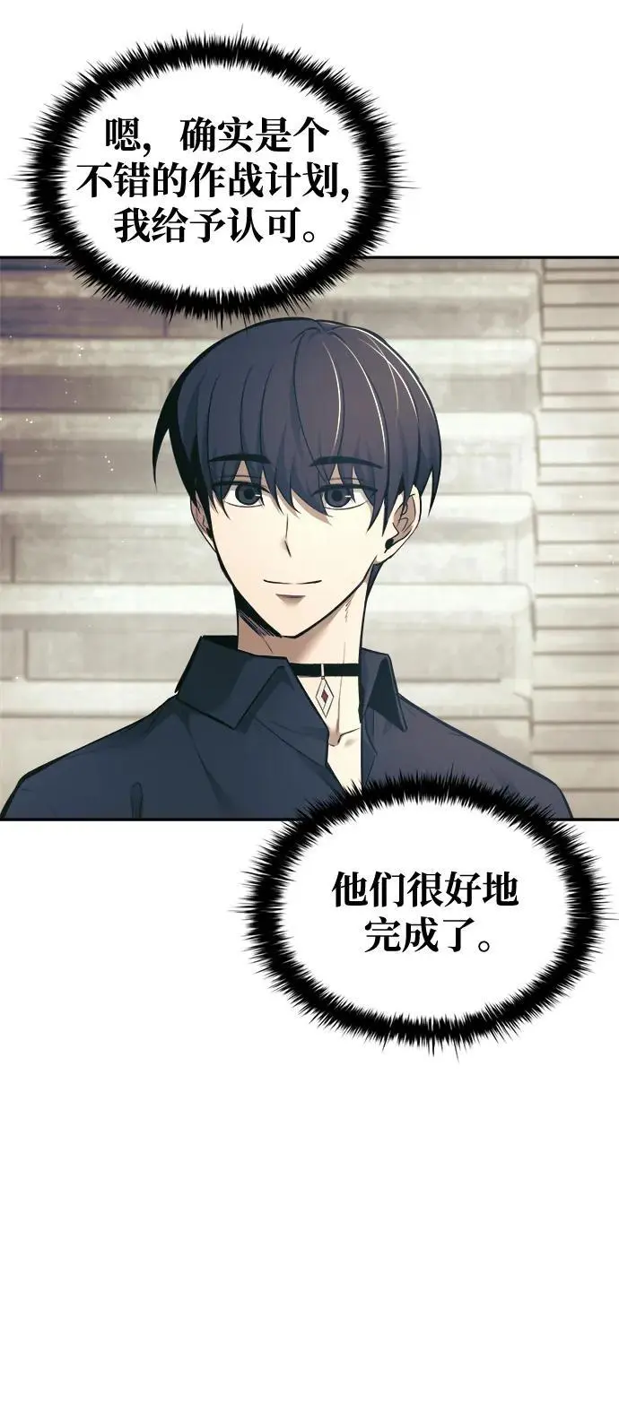 第74话53