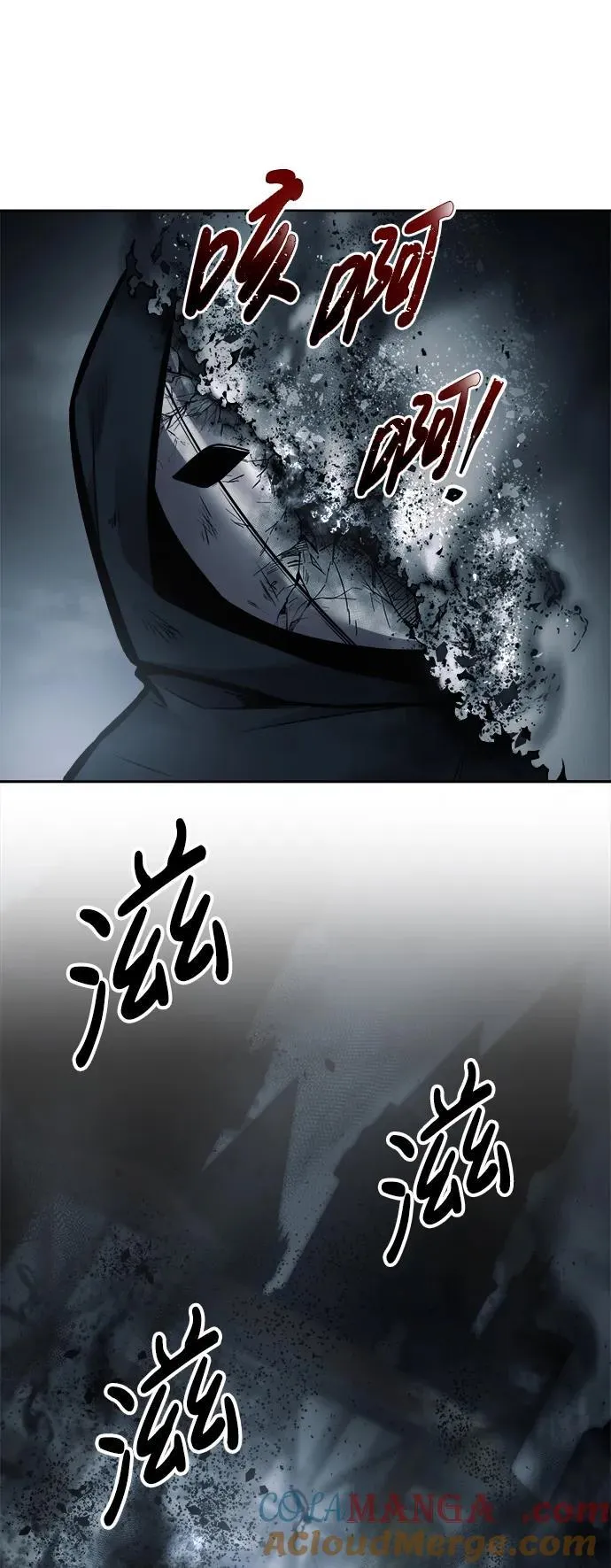 第80话78