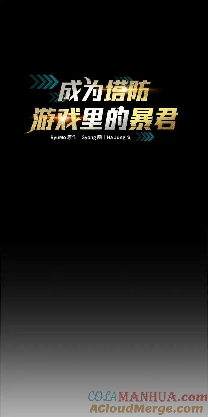 第72话12