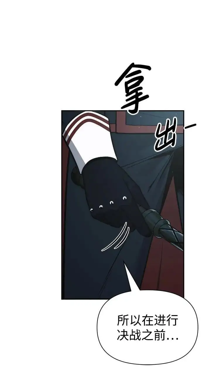 第66话50