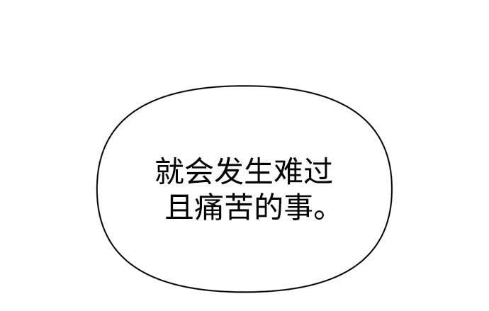 第53话86