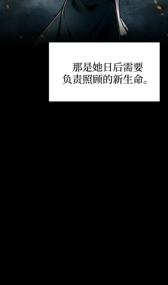 第85话61