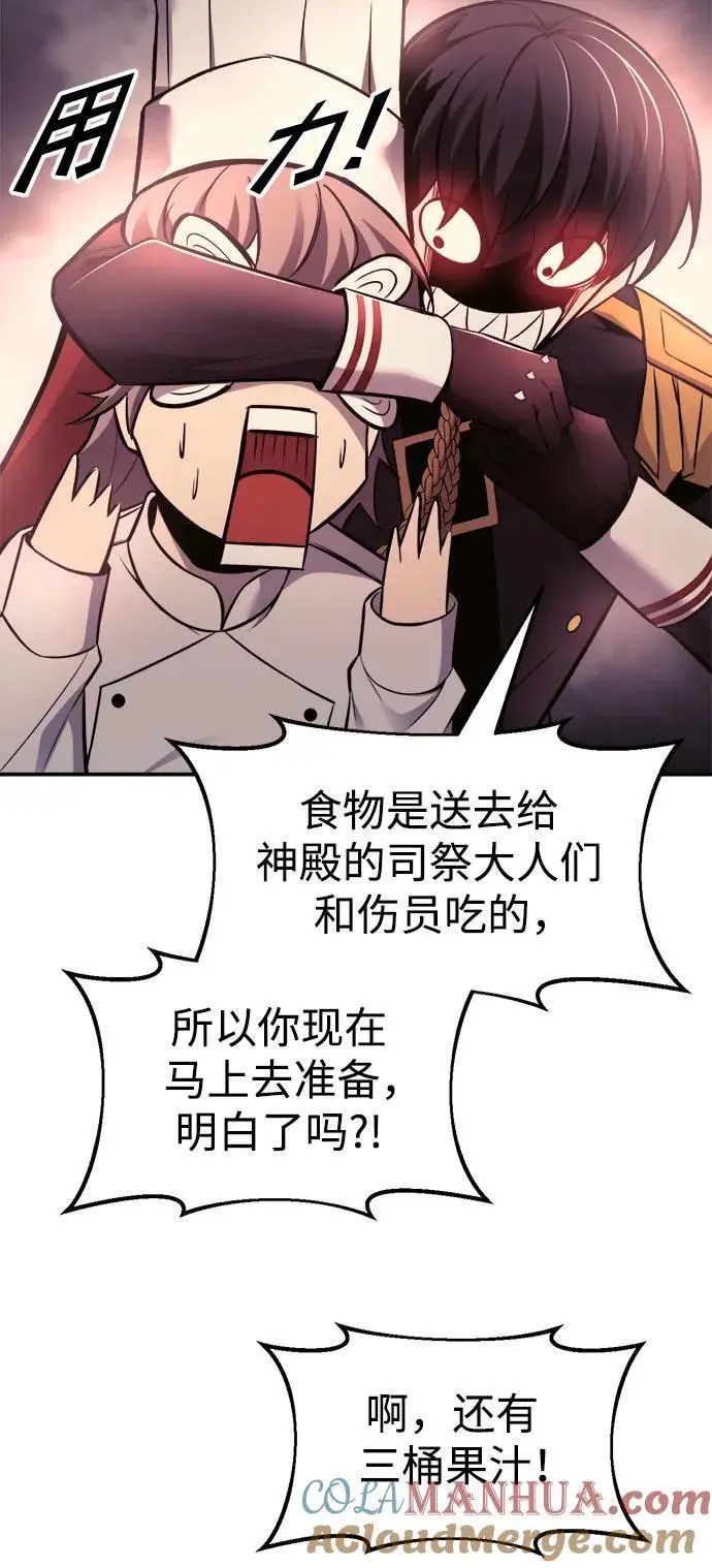 第71话116