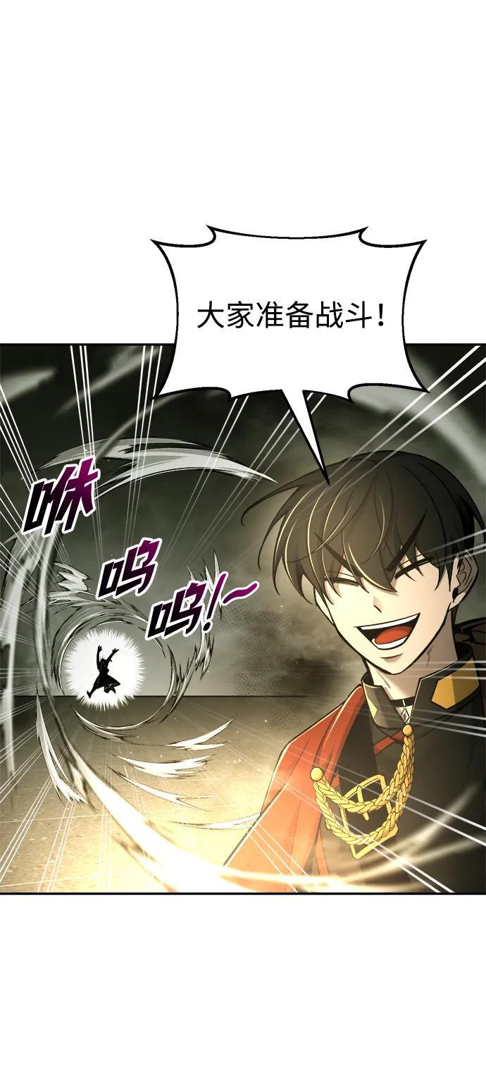 第56话73