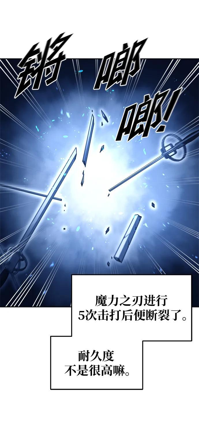 第57话50