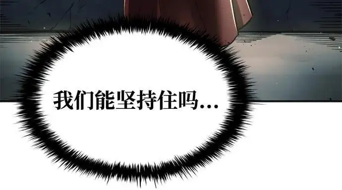 第66话37
