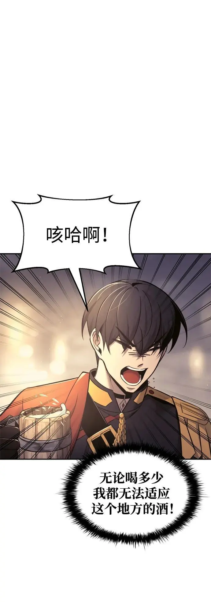 第71话111