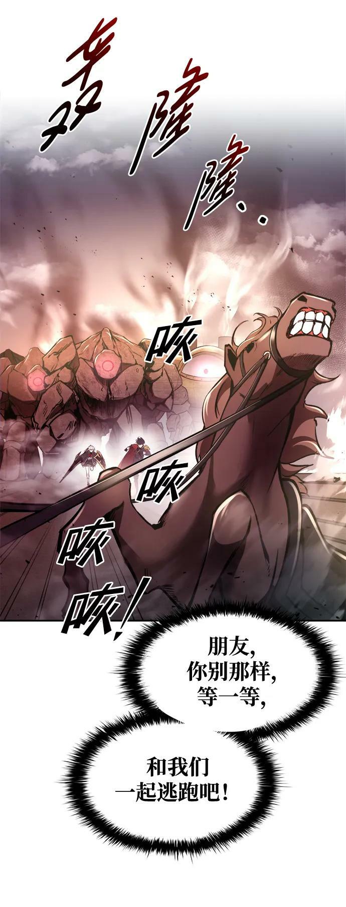 第48话67
