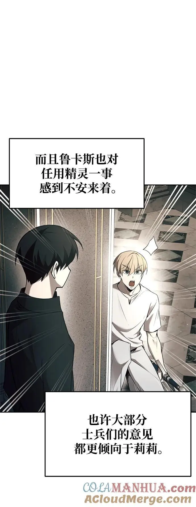 第64话52