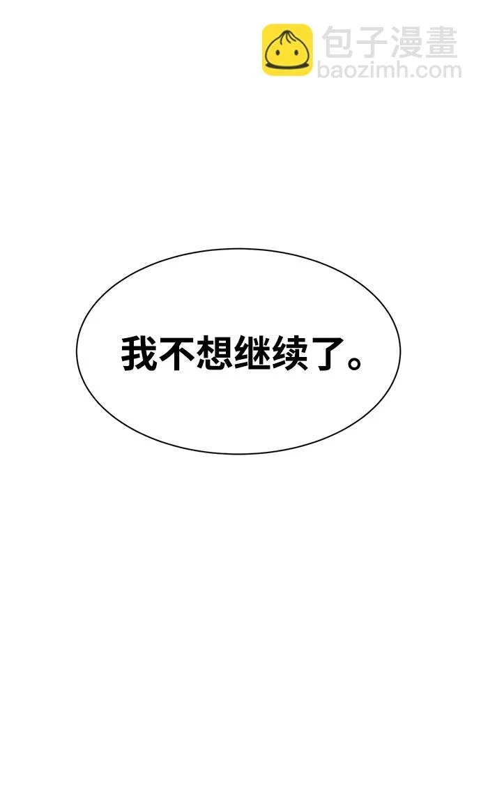 第27话131