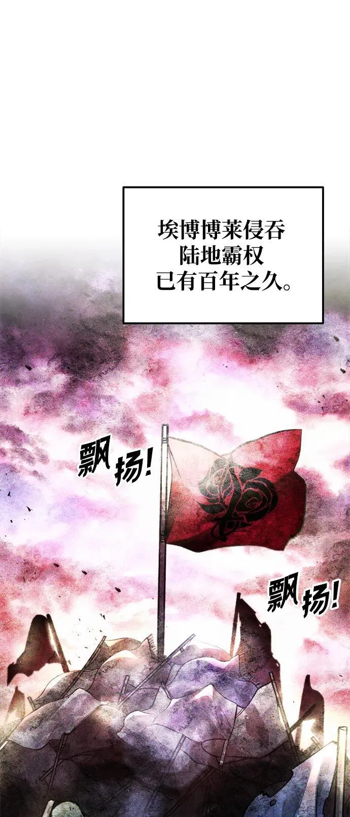 第79话82
