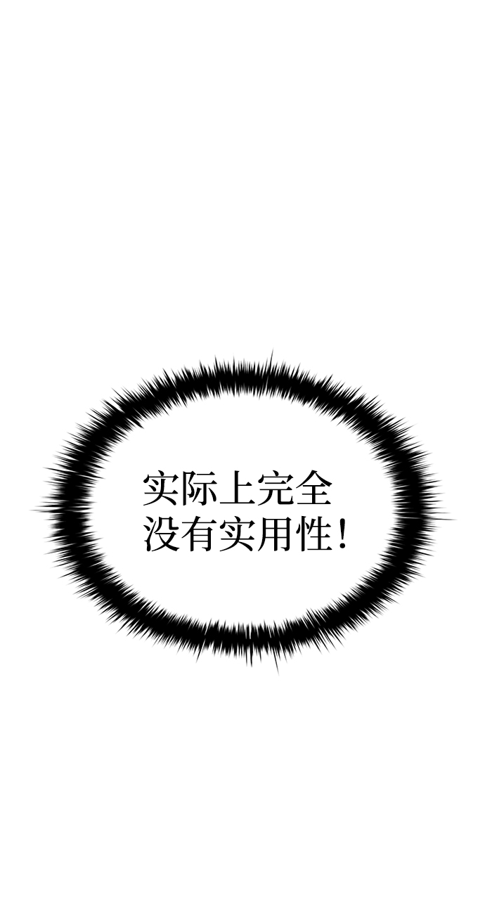 第22话6