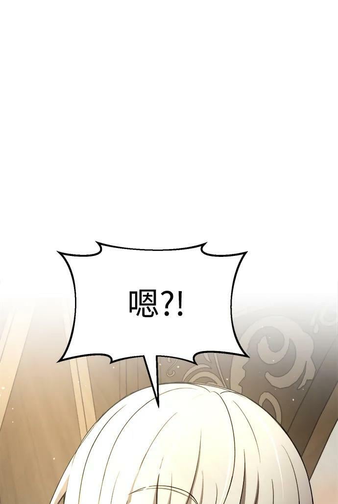 第36话45