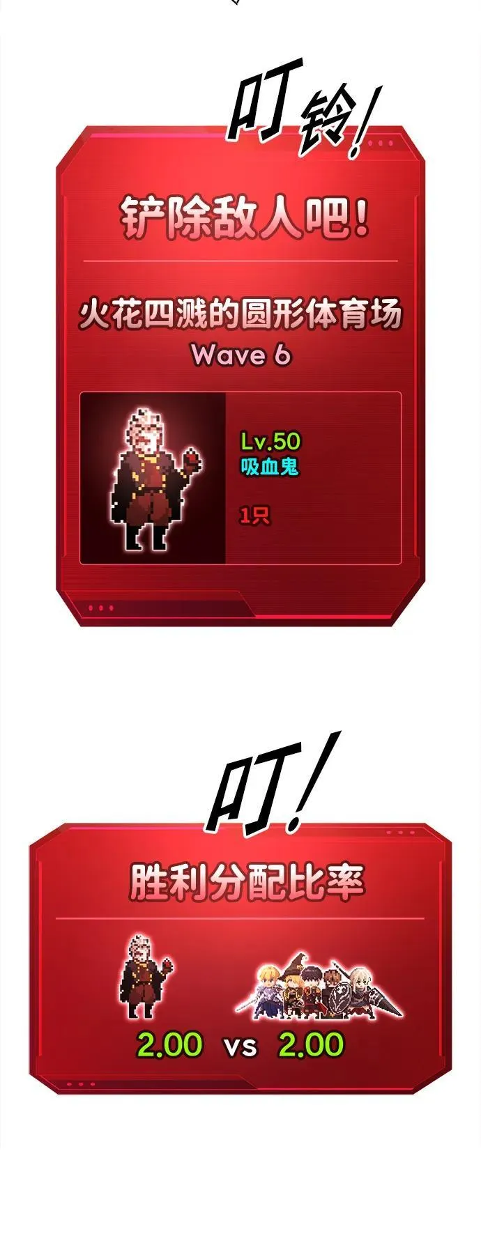 第87话81