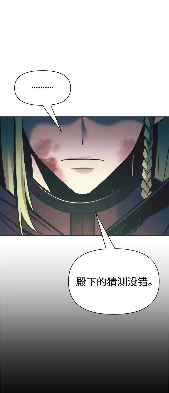 第61话85