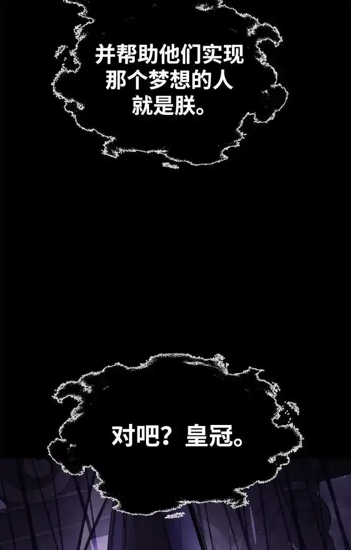 第76话87