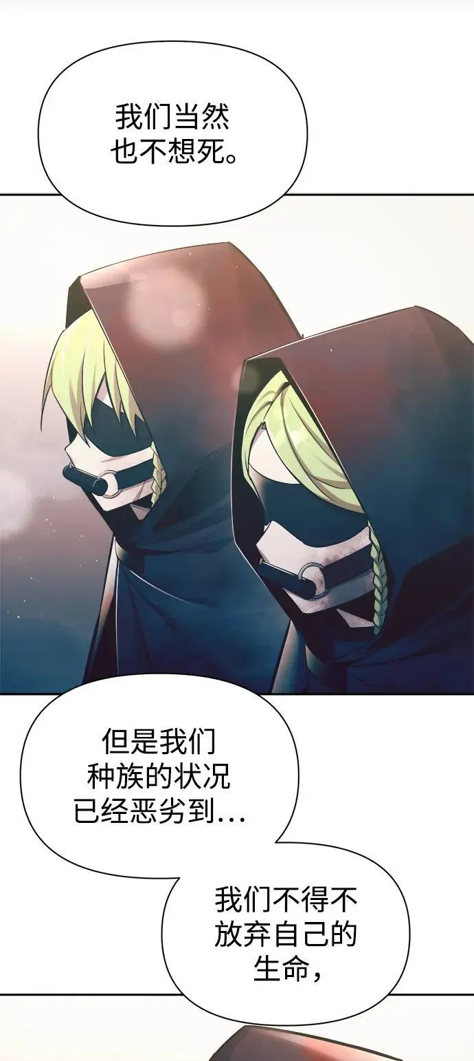 第61话90