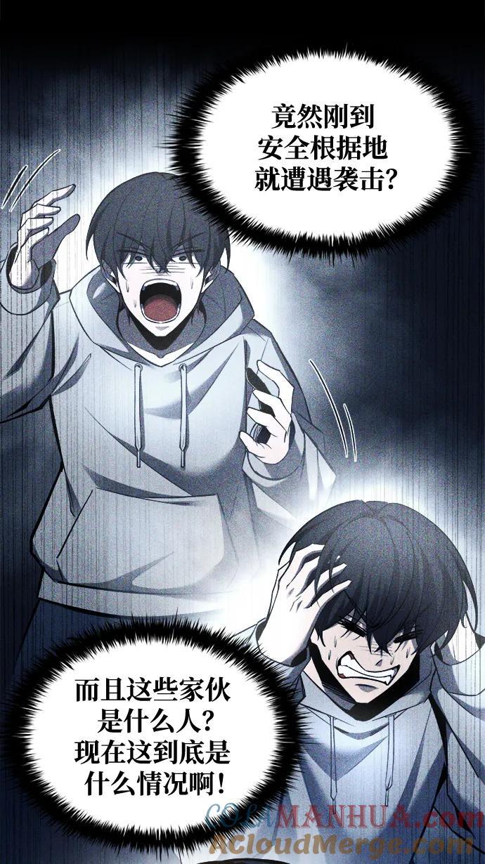 第58话42