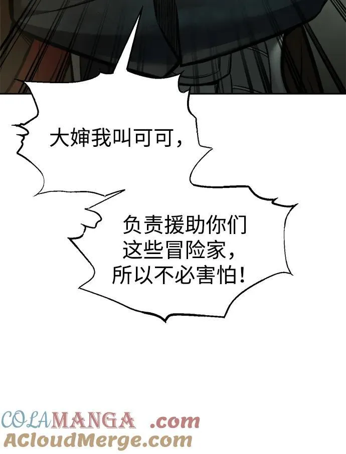 第82话60