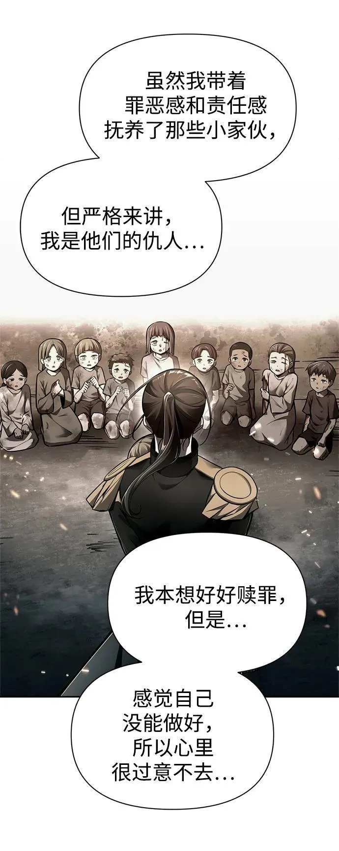 第85话82