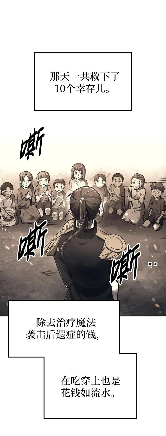 第91话93