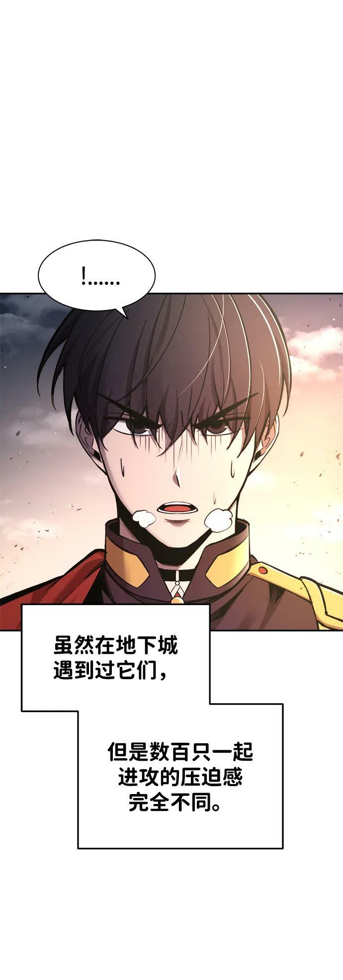 第45话7