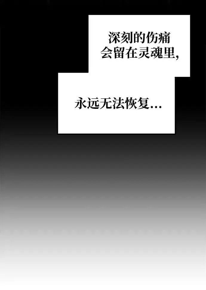 第71话90