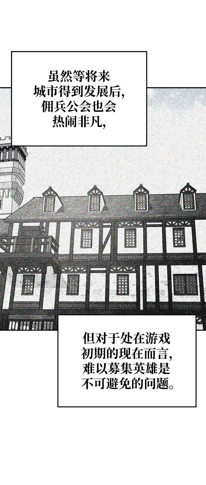第57话90