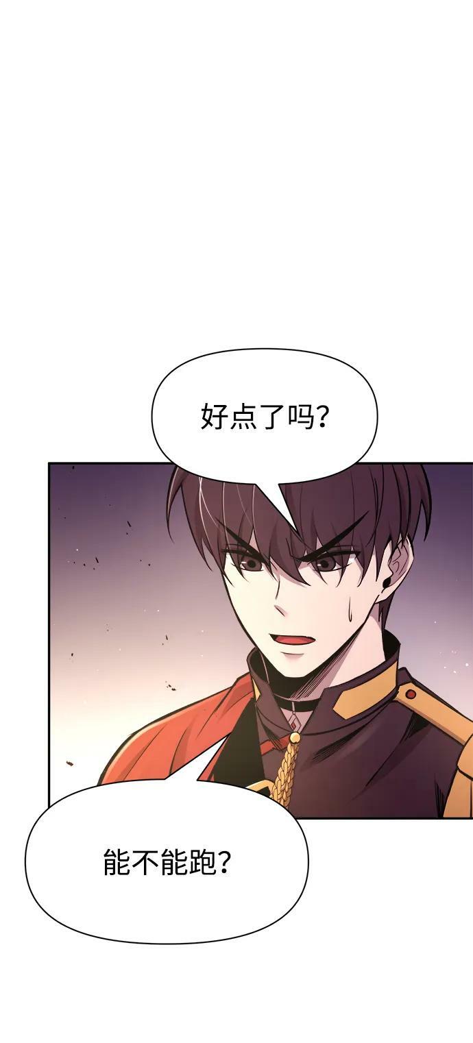 第48话31
