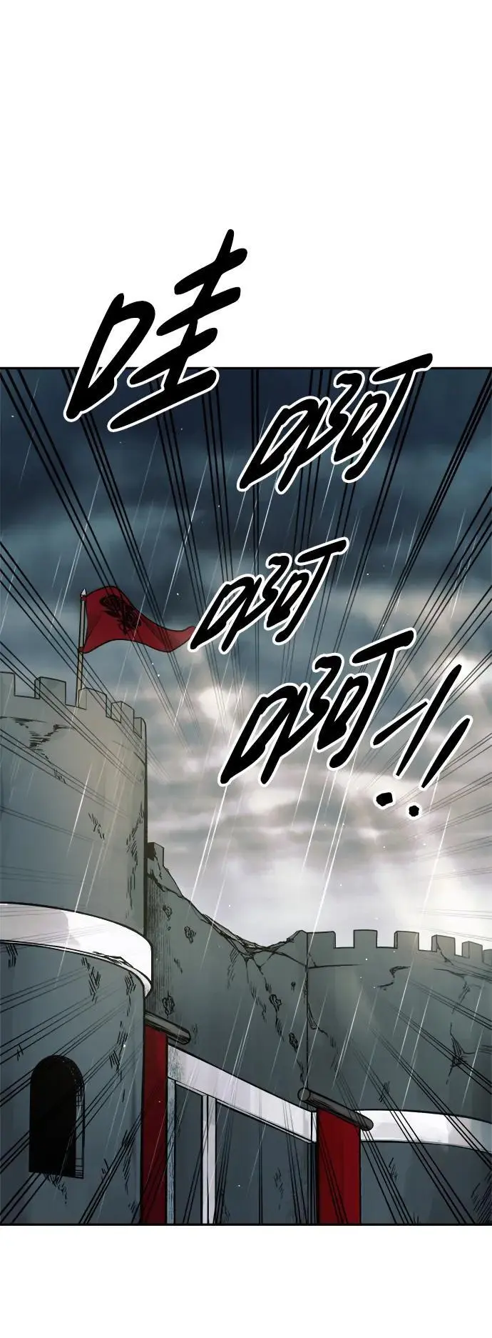 第71话46