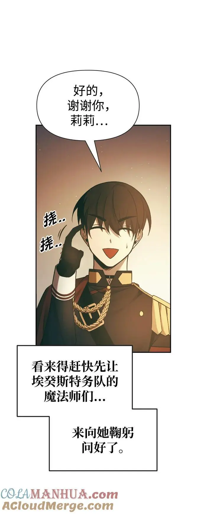 第63话63