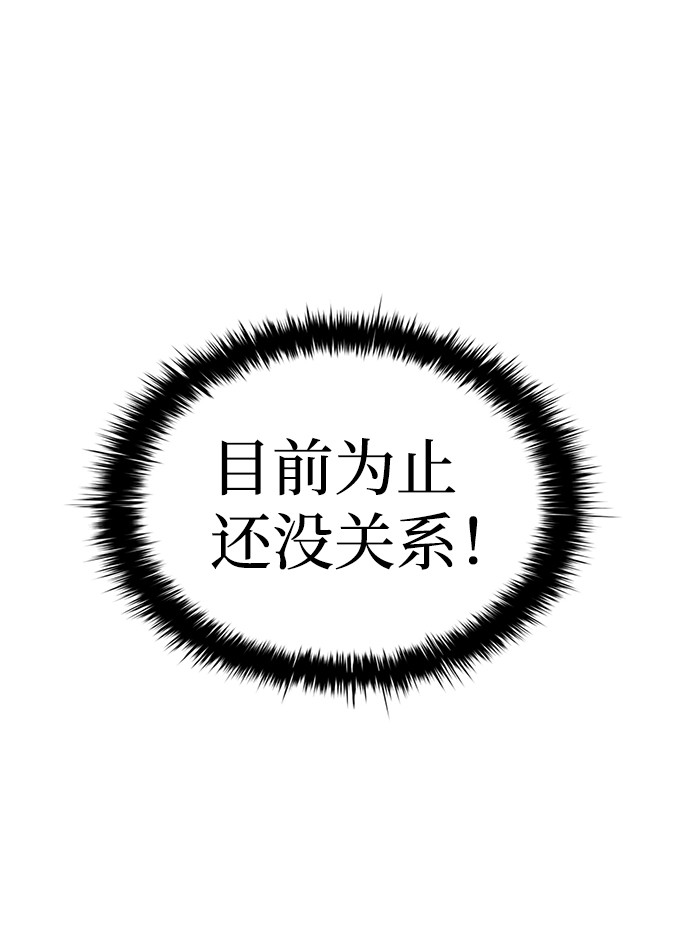 第29话58