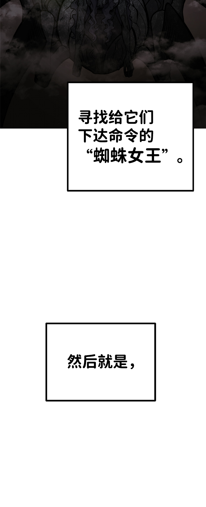 第3话78