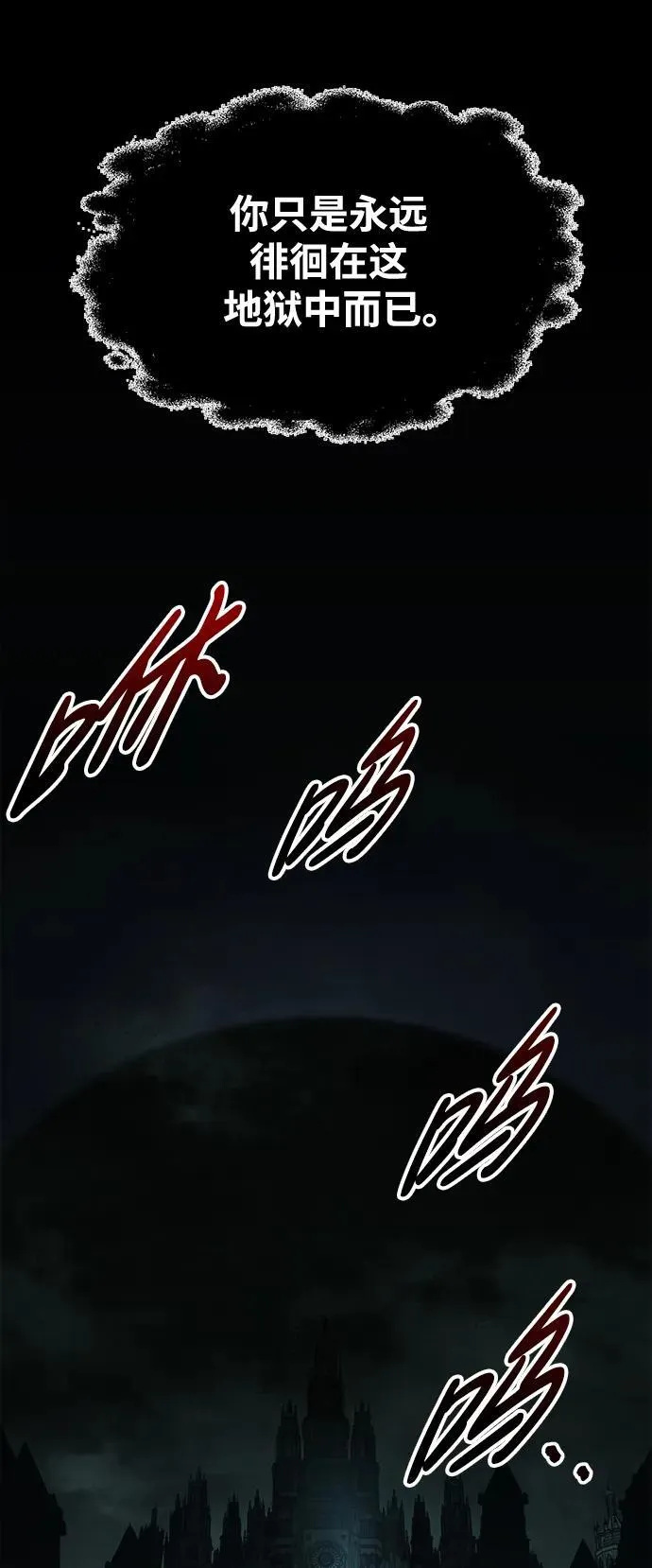 第77话29