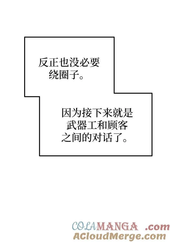 第81话28